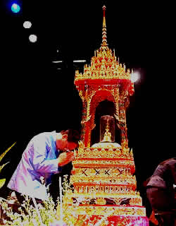 ศรัทธา