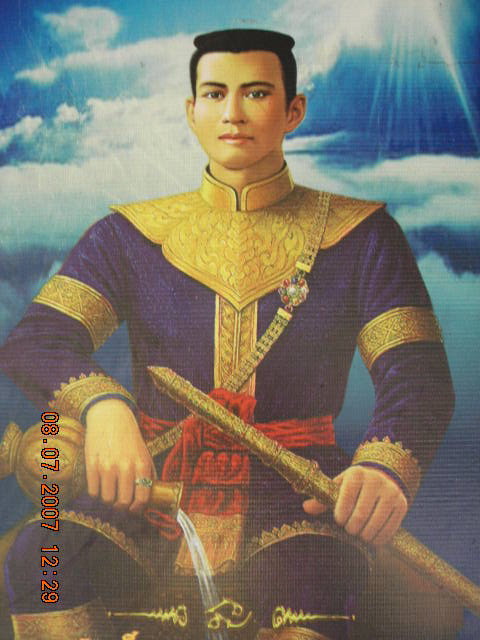 พระเนรศวรมหาราช